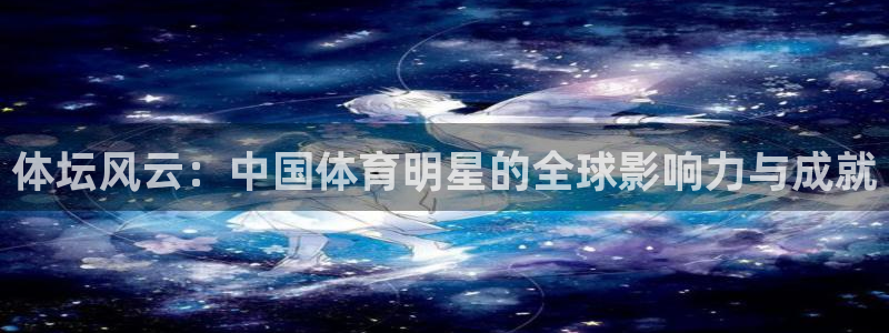 风速体育直播app
