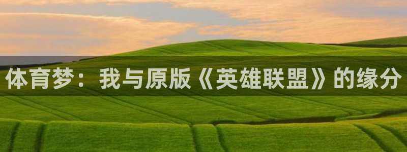 风速体育app官方下载