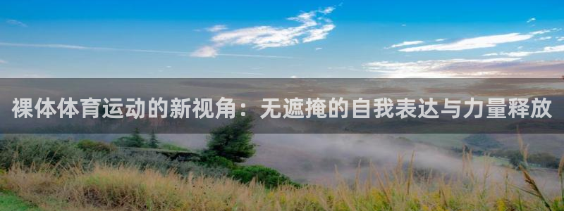 风速体育app官方下载