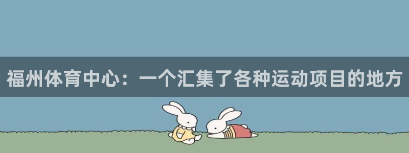风速体育cba直播
